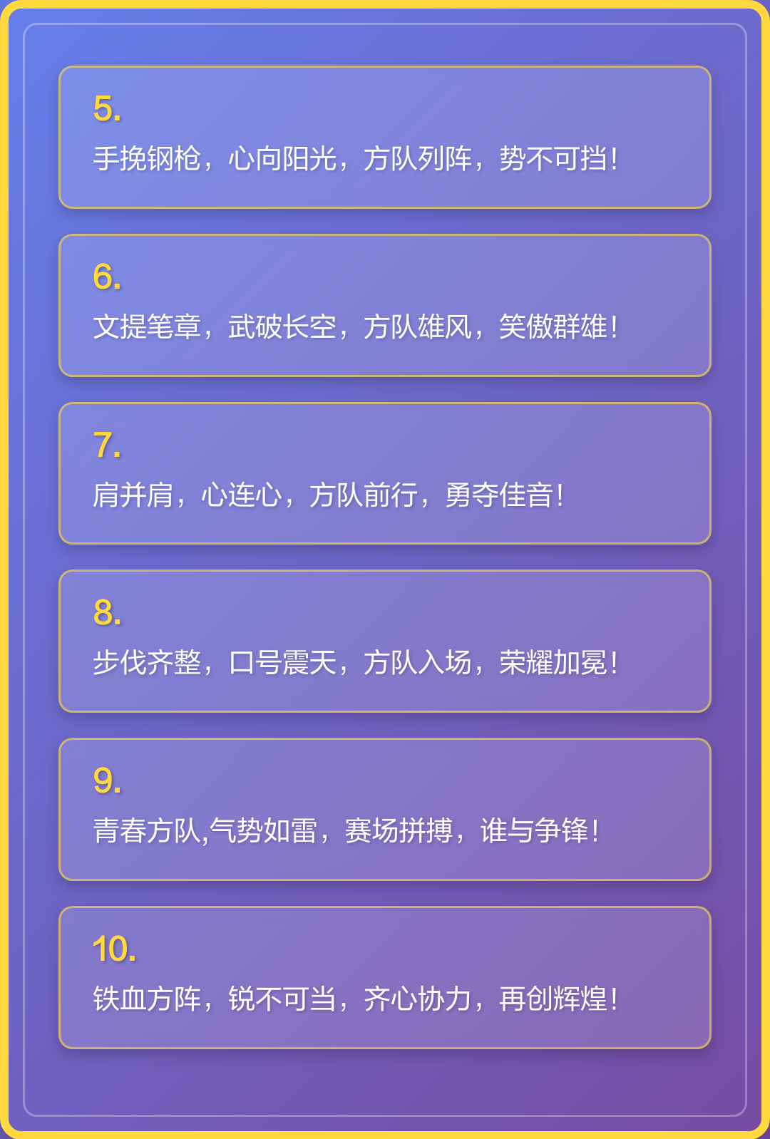 九州娱乐官方网站登录入口（九州娱乐体育、真人、游戏）-冲刺冠军，球队团结一心，势不可挡的简单介绍