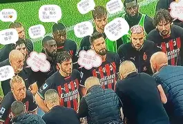 九州娱乐官方网站登录入口（九州娱乐体育、真人、游戏）-斯佩齐亚保级成功