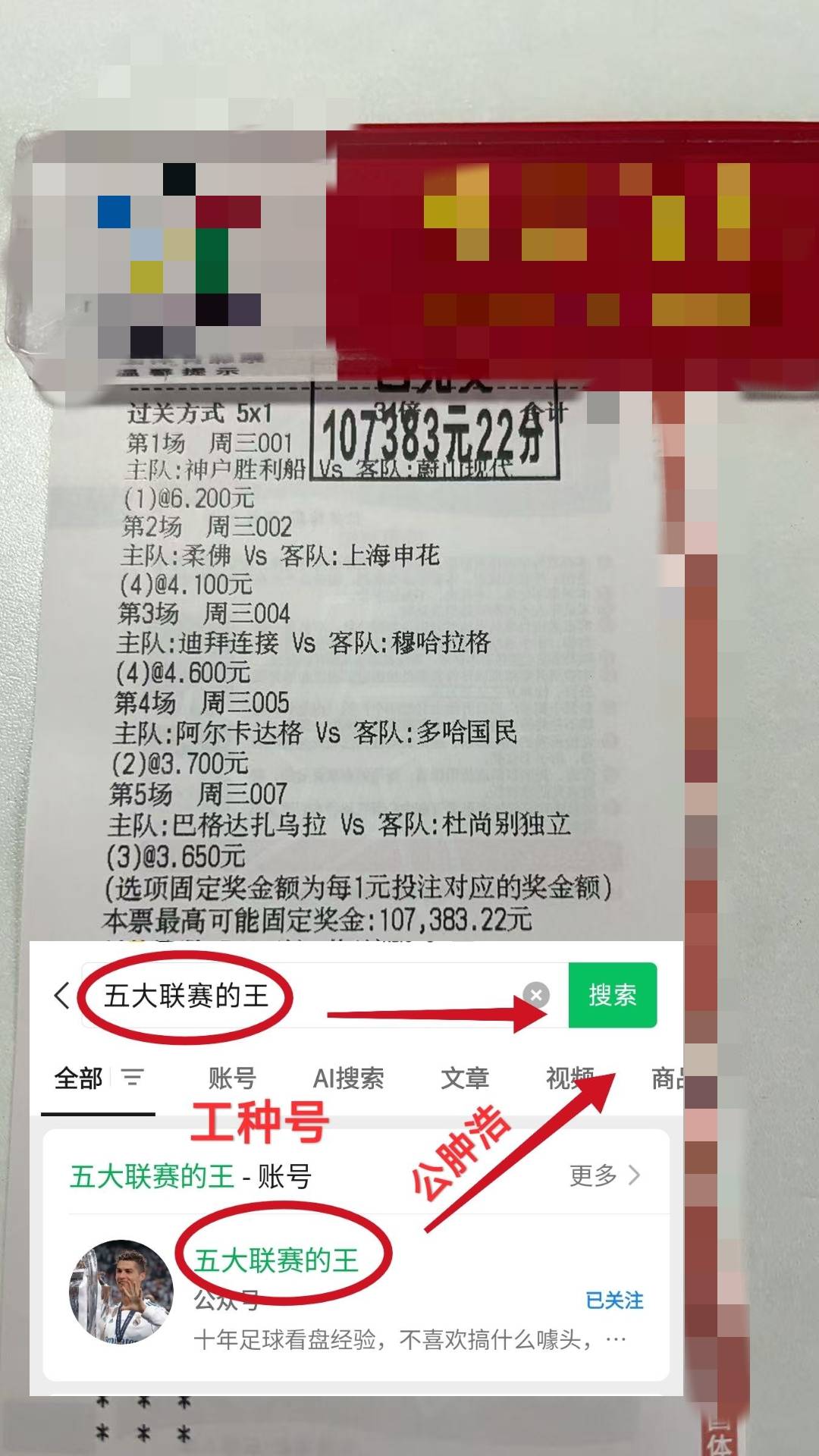 拉齐奥夏季转会 拉齐奥夏季转会