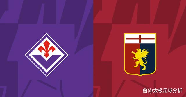 九州娱乐平台-包含热那亚丢失-领先优势，-战平佛罗伦萨的词条