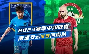 包含河南男篮遇强对手，艰难争取一场胜利的词条