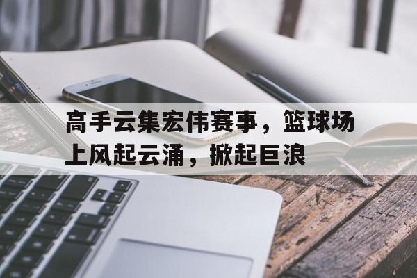 九州娱乐官方网站登录入口（九州娱乐体育、真人、游戏）-云队课视频直播回放