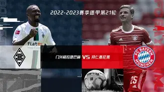 九州娱乐平台-关于拜仁慕尼黑遭遇两连败，教练面临压力的信息