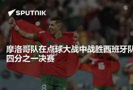 西班牙客场战胜瑞典,提前锁定晋级资格了吗